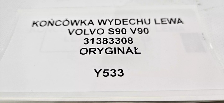 фото №8, Наконечник выхлоп левая volvo s90 v90 31383308 оригинал