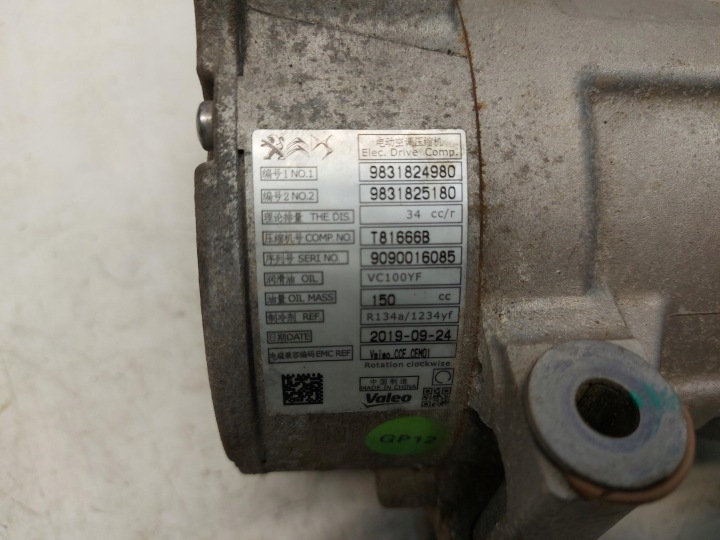 фото №5, Peugeot 508 ii 1.6 компрессор кондиционера 9831824980