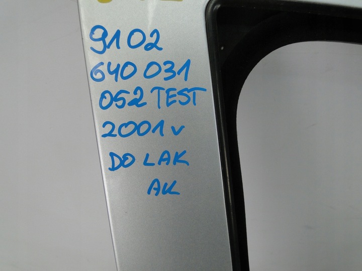 фото №11, Дверь skoda fabia i правые передние i зад 6y0