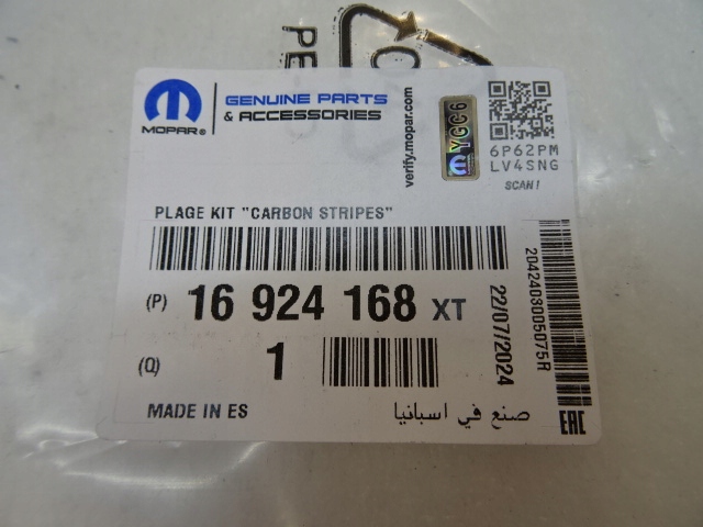 фото №15, Peugeot 2008 ii рестайлінг 2024r. підсилювач верхній бампера pas vision паркування 2