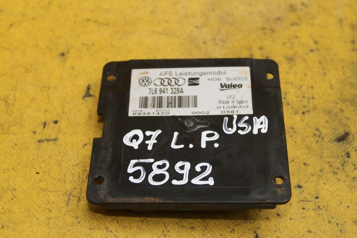 фото №3, Модуль повороту лівий перед q5 q7 usa 7l6941329a