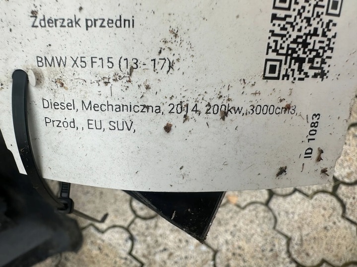 фото №8, Bmw x5 m набір бампер переднє перед f15