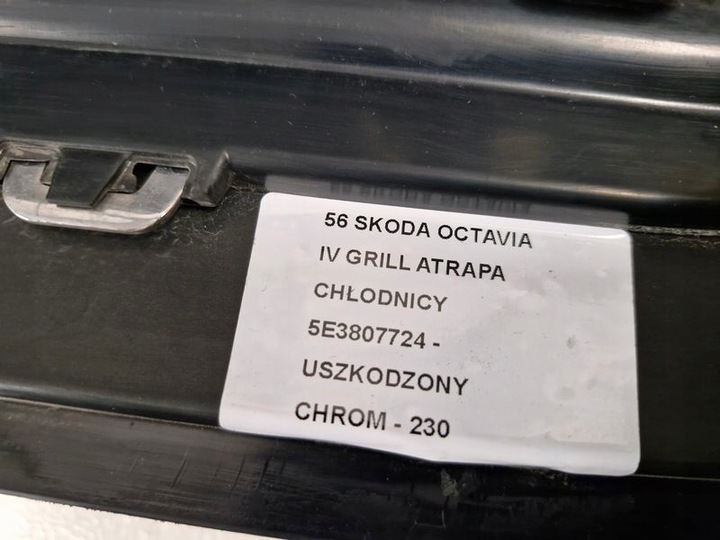 фото №12, Skoda octavia 4 iv решётка радиатора решётка перед радиатор хром octavia iv решётка радиатора