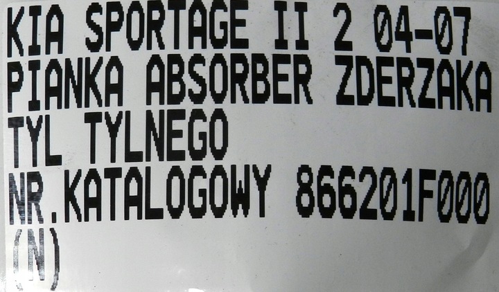 фото №9, Kia sportage ii 04-08 пена абсорбер бампера зад 86620-1f000