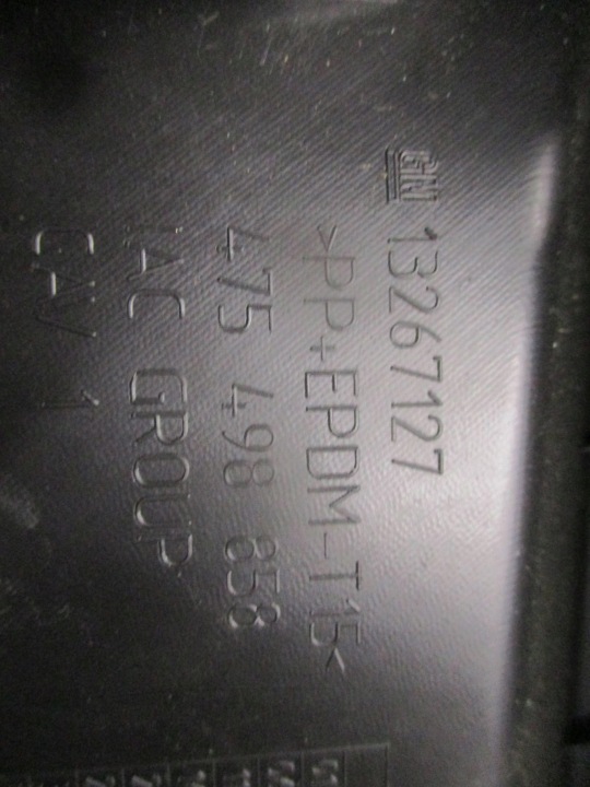 фото №5, Защита багажника зад opel meriva b 10-14r 132671127