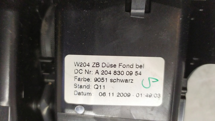 фото №5, Mercedes w204 решітка повітропровід зад a2048300954