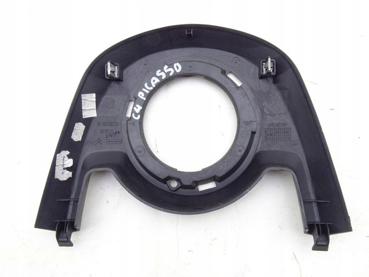 фото №2, Citroen c4 grand picasso i 06-13 рамка важіль перемикання передач зміни коробки передач 9654553677