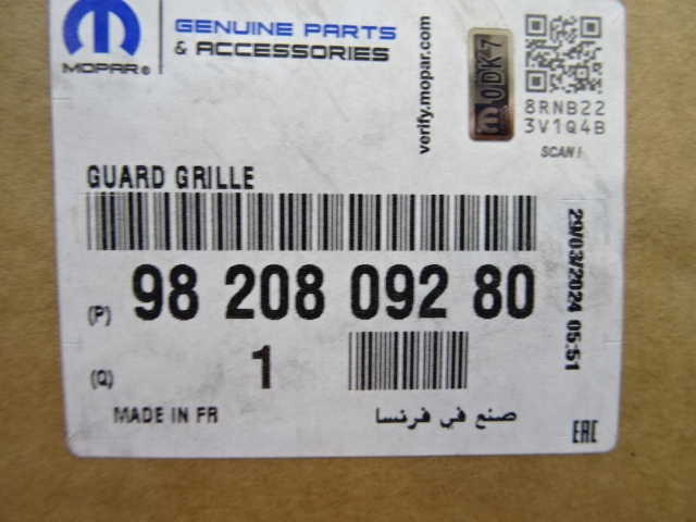 фото №14, Ds3 crossback решётка радиатора решётка бампера передняя новая