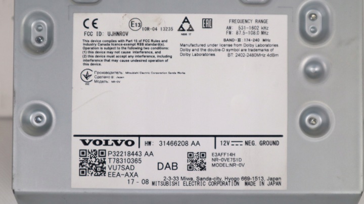 фото №6, Volvo xc60 ii магнитола магнитола p32218443