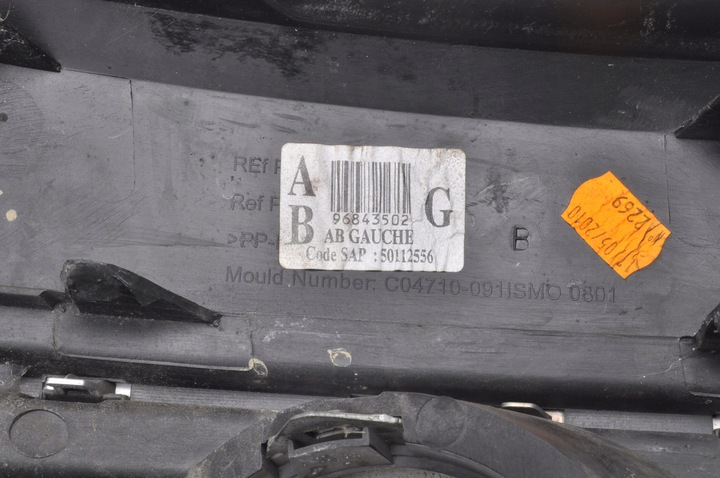 фото №7, Peugeot 3008 i рамка решётка галоген правая 96843502