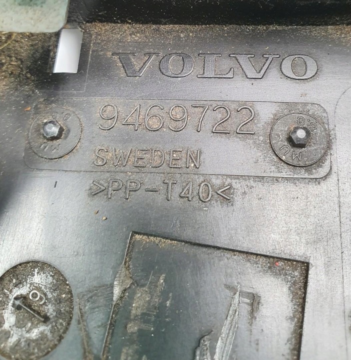 фото №5, Корпус коробка комп'ютера volvo s80 9469722 8651137