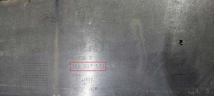 фото №16, Бампер заднее bentley bentayga 36a807511 0.52l дизель 2022