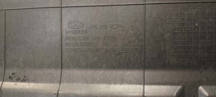 фото №15, Решітка решітка хром hyundai tucson iv 4 20-24rok 86391-cz000 86391-n7000 org