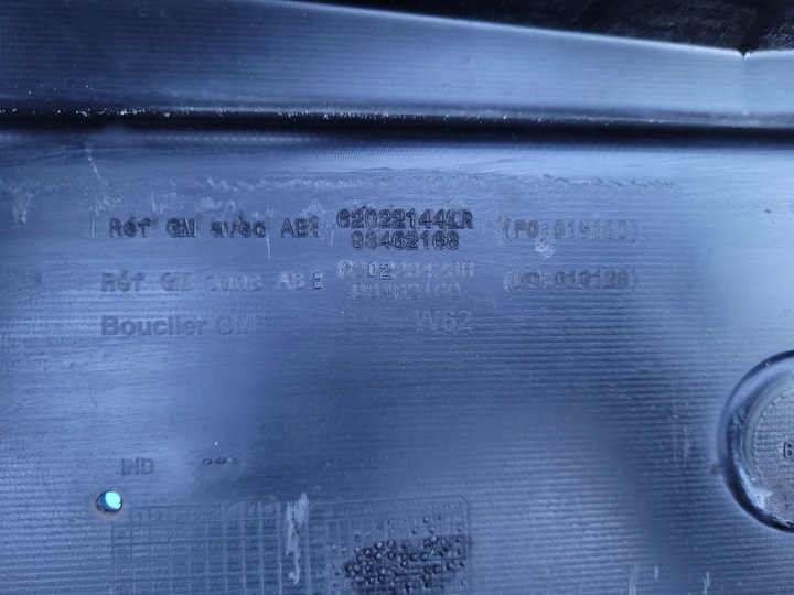 фото №14, Запчастини | movano b master iii бампер перед рестайлінг 620221442r | 513