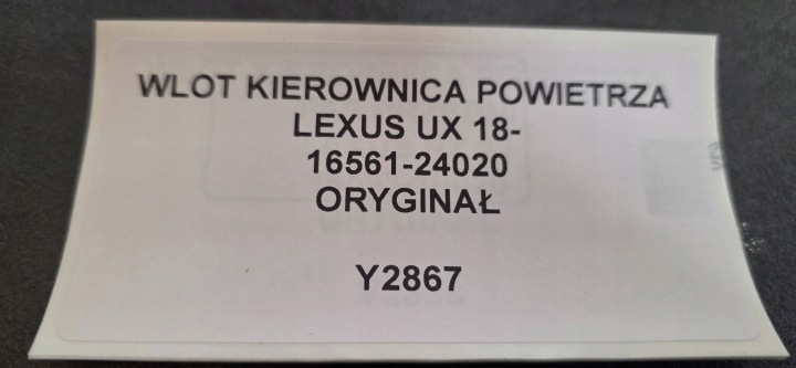 фото №6, Забірник  кермо повітря lexus ux 18- оригінал 16561-24020