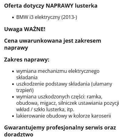 фото №8, Bmw i3 електричний 2013- дзеркало ремонт праві
