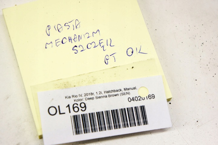 фото №9, Ol169+ kia rio iv 16- 1.2i барабан правые зад