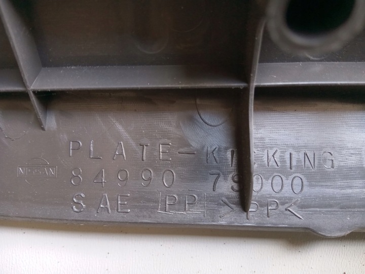 фото №4, Планка защита порога багажника infiniti qx56 armada