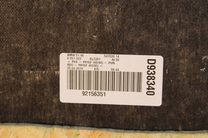 фото №8, Полиця багажника bang olufsen bmw m6 купе f13