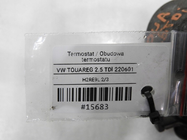 фото №6, Термостат корпус vw touareg i 2.5 tdi 070121114