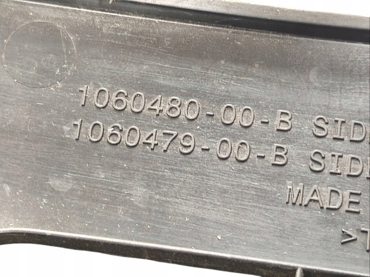 фото №7, Захист замка капота права сторона tesla модель s 106048000b
