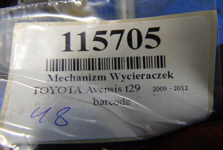 фото №7, Toyota avensis механизм стеклоочистителя 0390241642