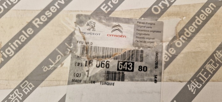фото №11, Vap-259 фара задняя правая citroen jumper 2006-2014 1366455080