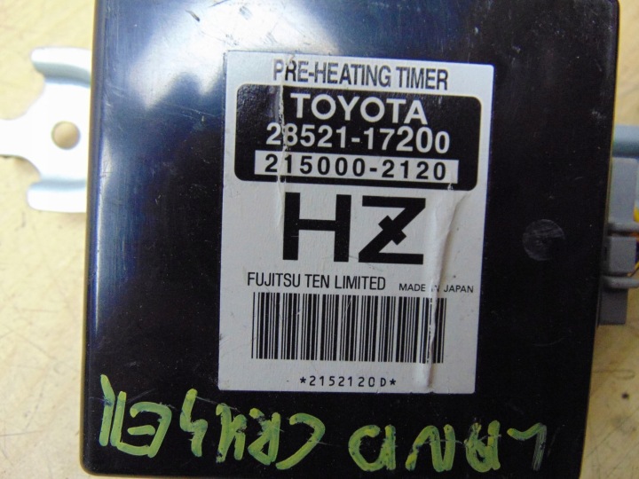 фото №6, Модуль блок управления  toyota land cruiser j7 28521-17200