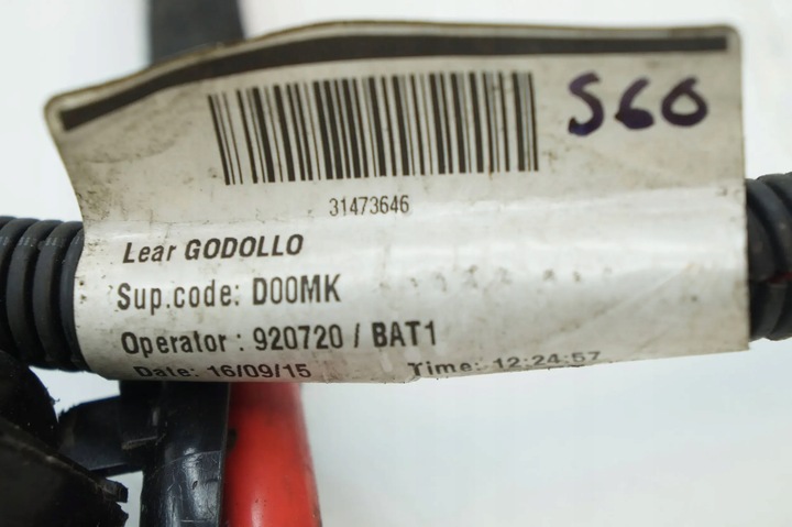 фото №2, Клемма шланг плюсовая volvo s60 v60 31473646