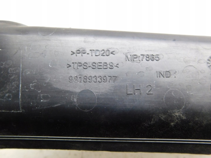 фото №9, Захист карта кришки зад 9818932477 9818933977 - peugeot 508 ii sw 18-22