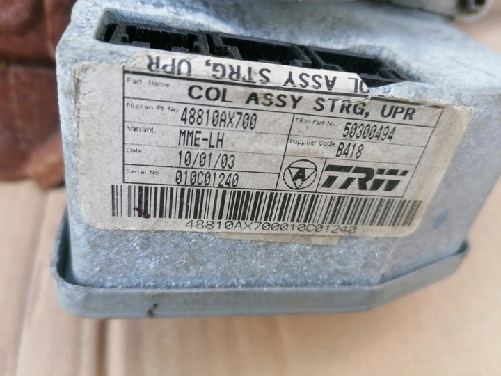 фото №5, Колонка рулевая усилителя micra 48810ax700