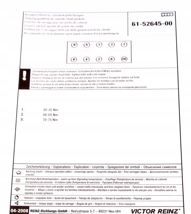 фото №13, Уплотнитель головки suzuki vitara 1.6 88-95