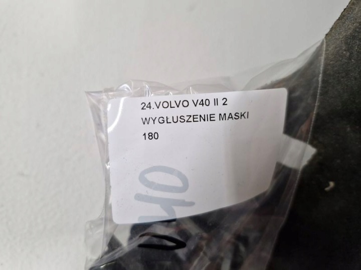 фото №8, Volvo v40 2 ii шумоізоляція капота
