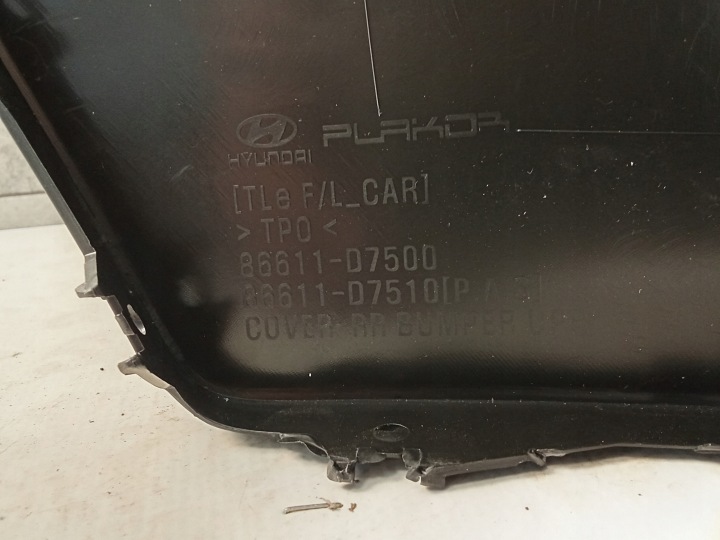фото №10, Hyundai tucson iii рестайлінг бампер задній 4pdc 2024-