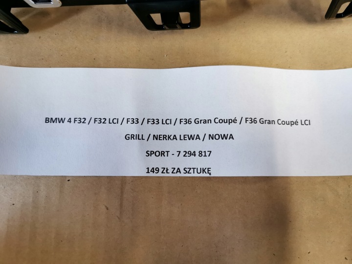 фото №7, Bmw 4 f32 f32 lci f33 f33lci f36 gran купе решётка радиатора решётка радиатора левая новая 7294817