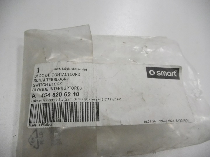 фото №9, Вимикач подушка  smart forfour 454 a4548206210