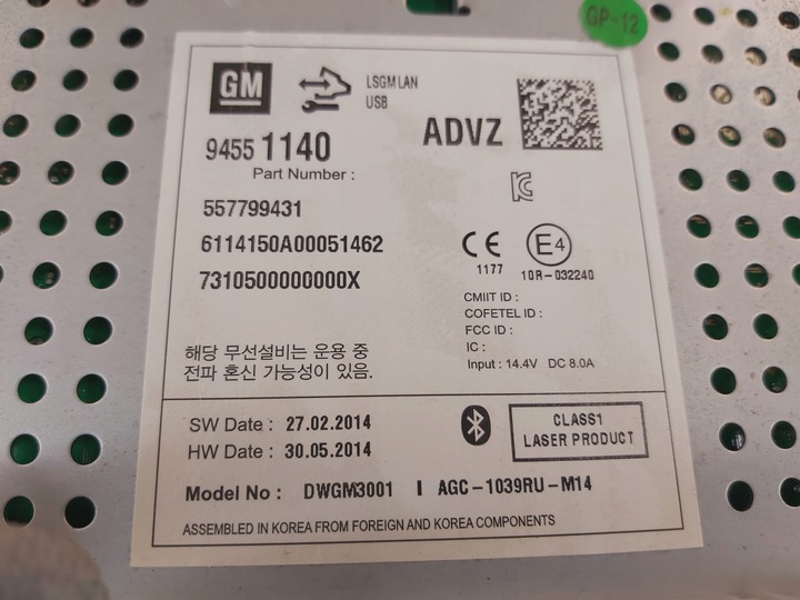 фото №9, Запчасти | mokka a радио cd 450 cd450 94551140