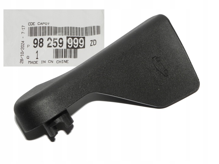 фото №1, Оригинал ручка ручка открывания капота citroen c4 x ds3 peugeot 208 2008