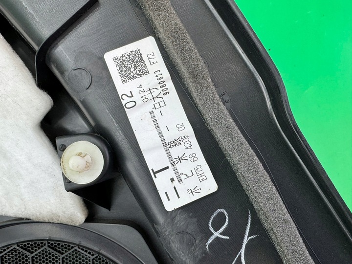 фото №13, Оббивка боковина двері правий переднє перед шкіра mazda cx-7 рестайлінг європа