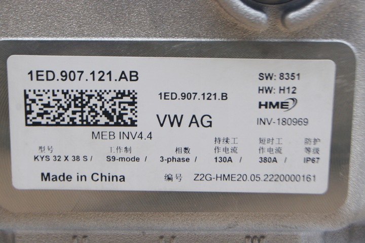 фото №7, Id.4 id.5 привод электрический коробка передач ebra uxj