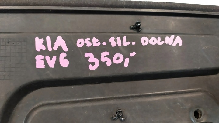 фото №11, Захист плита двигуна kia ev6 554b6cv100