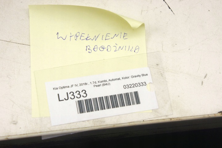 фото №7, Lj333 kia optima iv jf пол ниша багажника sw
