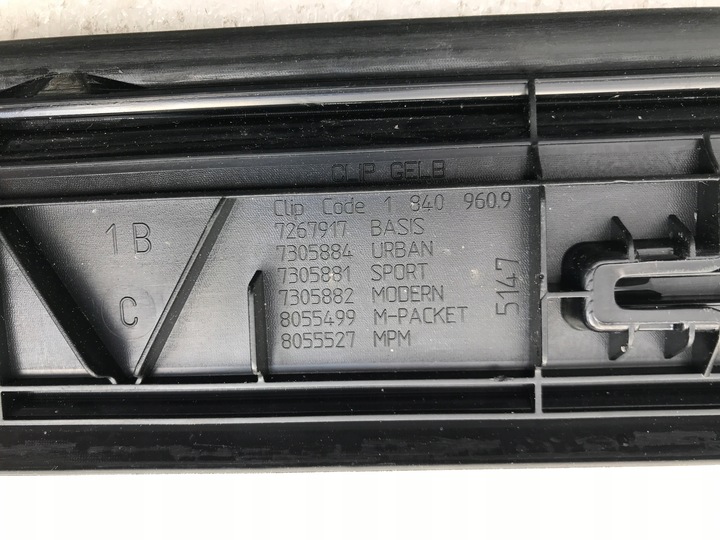 фото №3, Bmw m2 f87 компетиция планка порога декоративная 15-