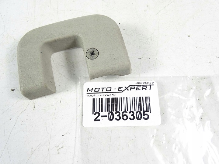 фото №4, Mercedes w140 w208 w210 захист заглушка замка лівий перед a2107230124