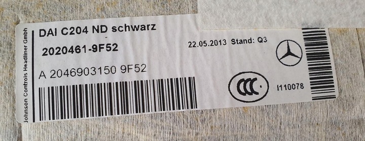 фото №7, Стеля mercedes w204 купе a2046903150