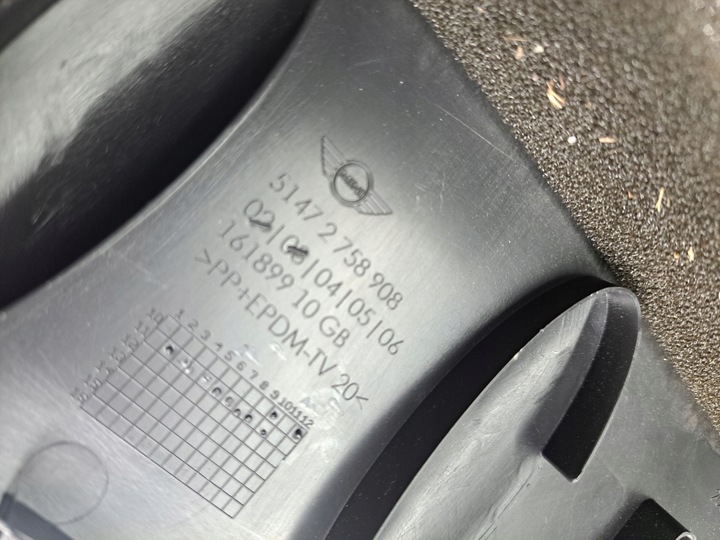 фото №6, Защита ремня зад заднего mini r58 r59 2758908