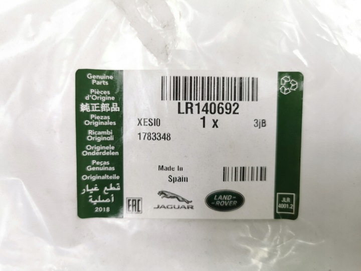 фото №9, Ізолятор головки циліндрів land rover / range rover oem номер lr140692