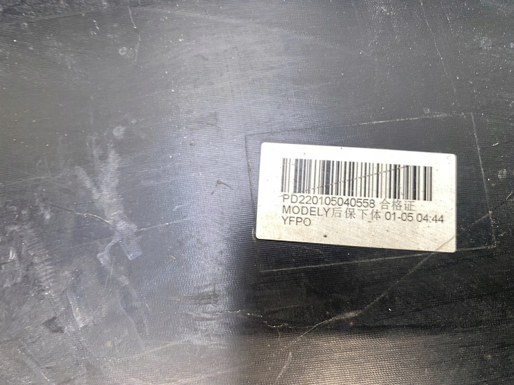 фото №12, Tesla модель y спойлер спойлер накладка бампера зад дифузор 1494006-00-b