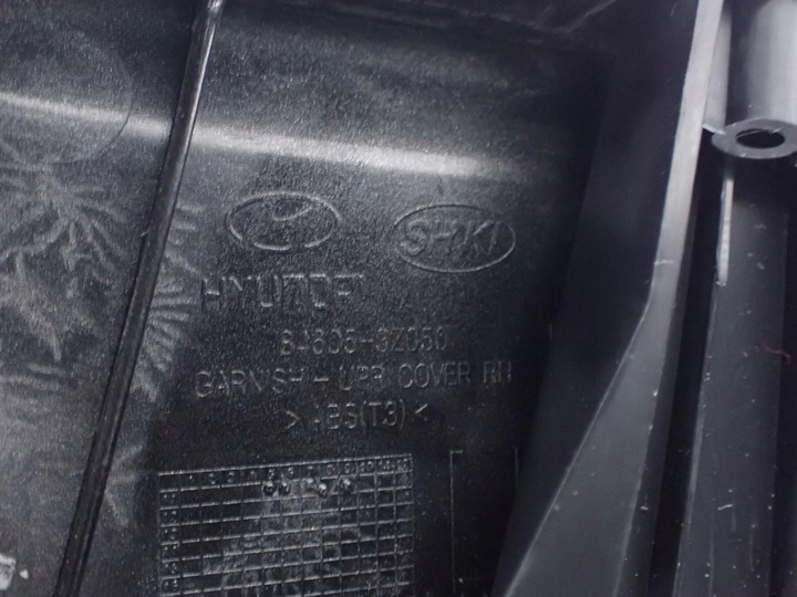 фото №10, Тунель підлокітник європа оригінал 84620-3z000 hyundai i40 13r