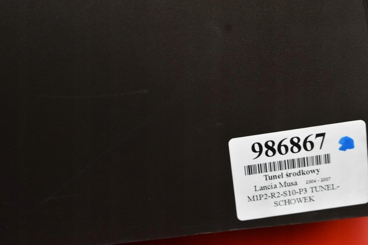 фото №7, Тунель середній lancia musa 1 i 04-07